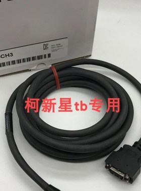 电缆 CA-CH3 CA-CH5 CA-CH3L CA-CH5RX 基恩士  CA-CH5L CA-CH10L