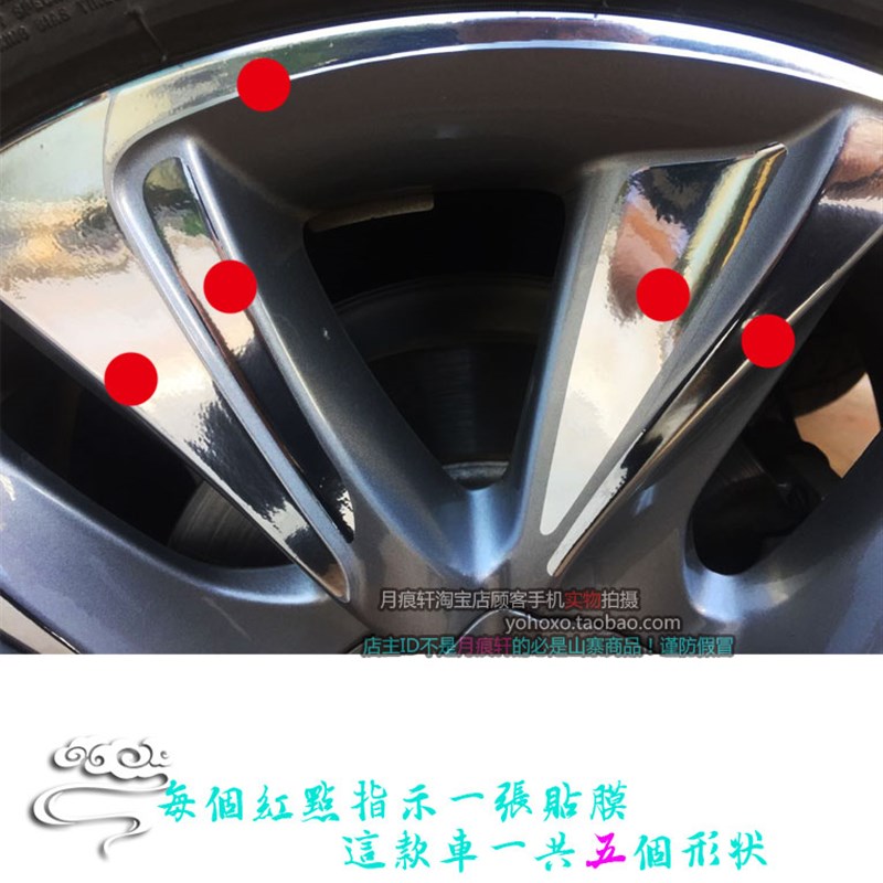 用于雪铁龙DS5电镀轮毂贴纸镀铬改装饰J非碳纤维车贴反光划痕修复