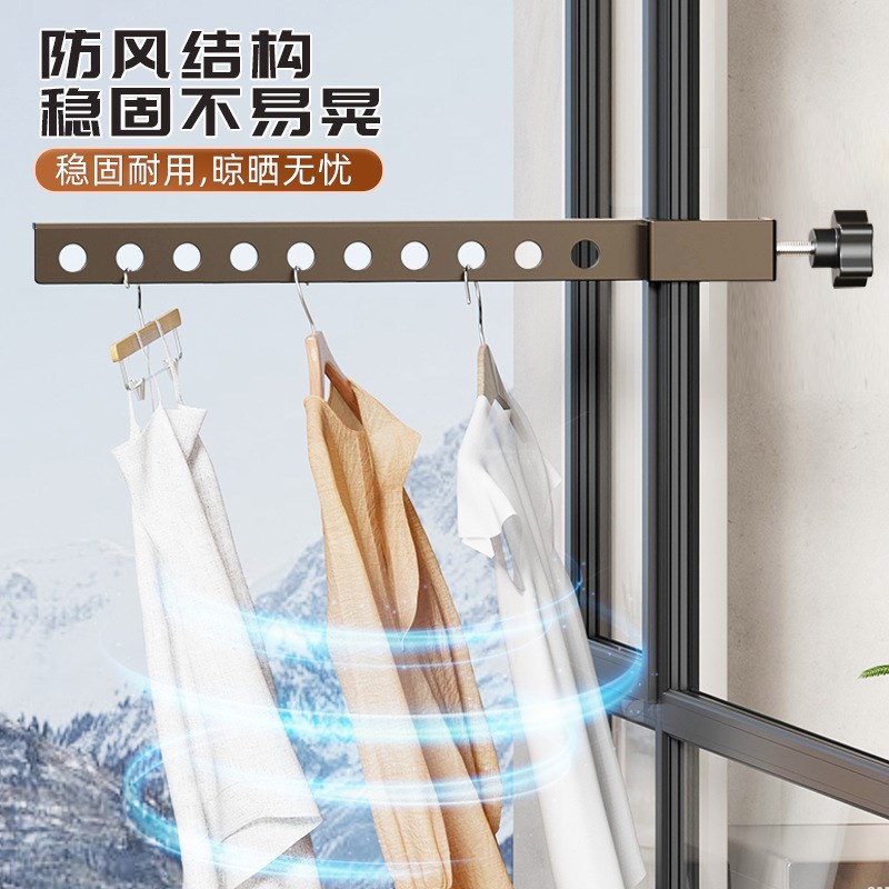 飘窗晾衣架家用室内阳台护栏晾衣神器窗台外挂杆卡扣晒衣杆凉衣架