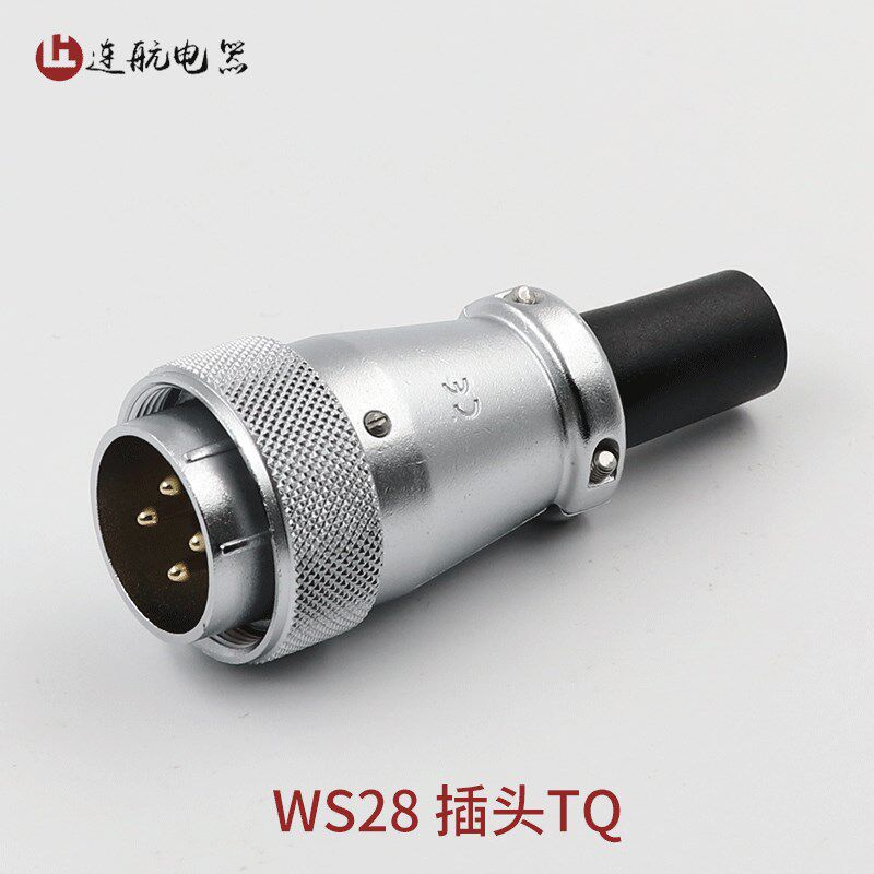 威浦航空插头插座WS28-2-3-4-7-10针12-16-17-20-24-26芯TQ/Z方座