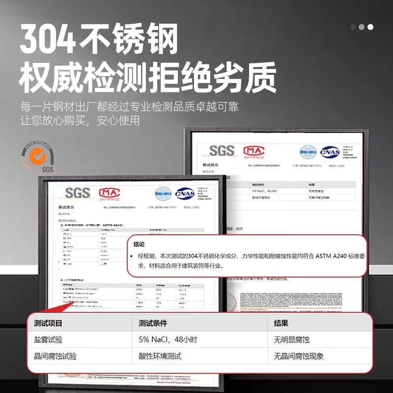 1.2MM特厚阳台防护网304不锈钢冲孔板防盗窗防漏窗台防盗网垫板