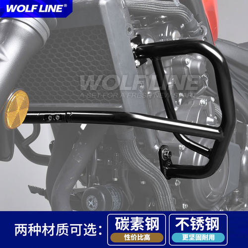 适用20-22款本田CM300不锈钢护杠CM500改装配件防摔防撞保险杠CMX