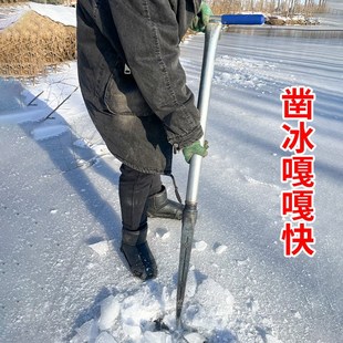 锻打半轴冰钏子大号四棱冰镩子可拆卸冰汆子冬钓冰锥子大号冰穿子