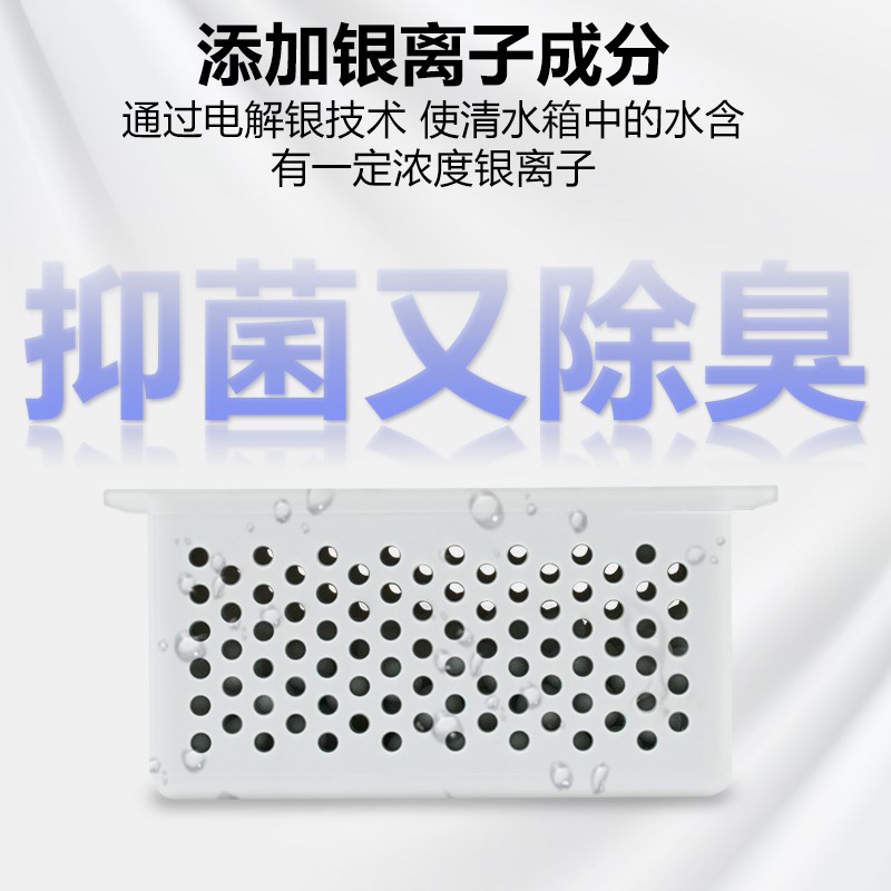 适配云鲸J4银离子抗菌模块扫地机器人配件逍遥001 J5水箱清洁耗材