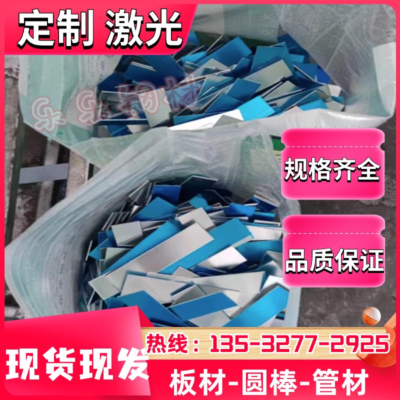 1070A (L1) 铝板1060 (L2) 1050A (L3) 1035 (L4) 铝棒L5-1铝卷带