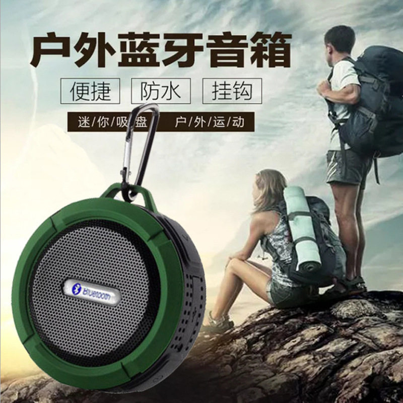 随身便携蓝牙音箱迷你小可爱外放户外防水单车骑行跑步音响低音炮