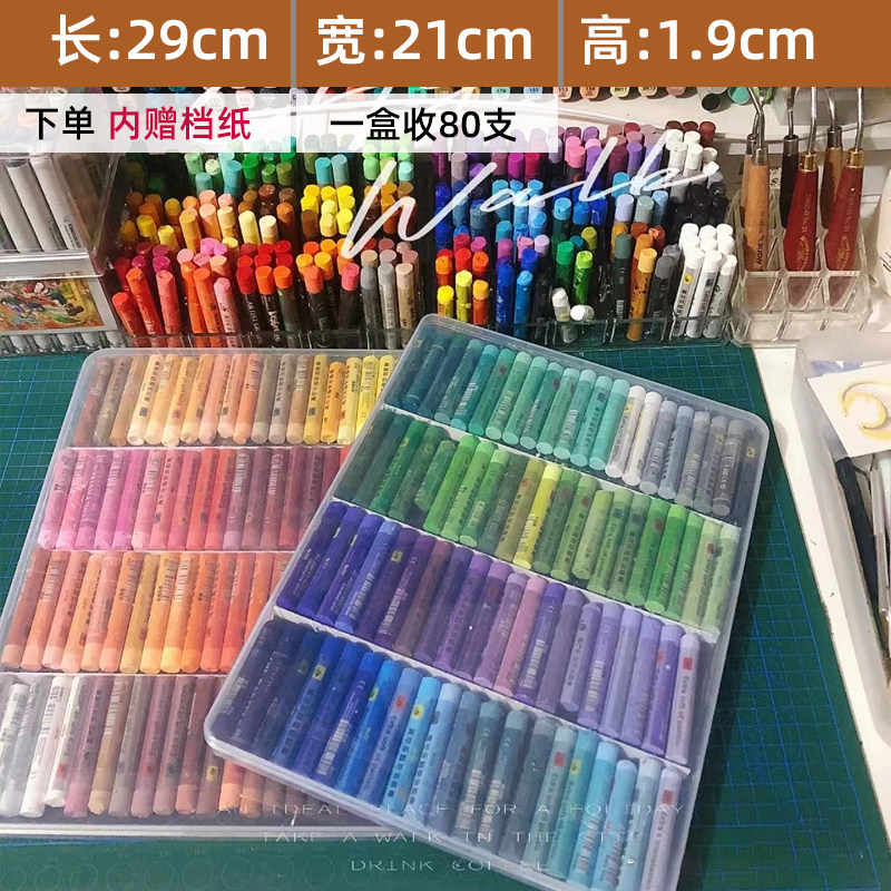 蜡笔油画棒收纳盒摆放透明盒子适用于高尔乐鲁本斯画笔收纳盒收集