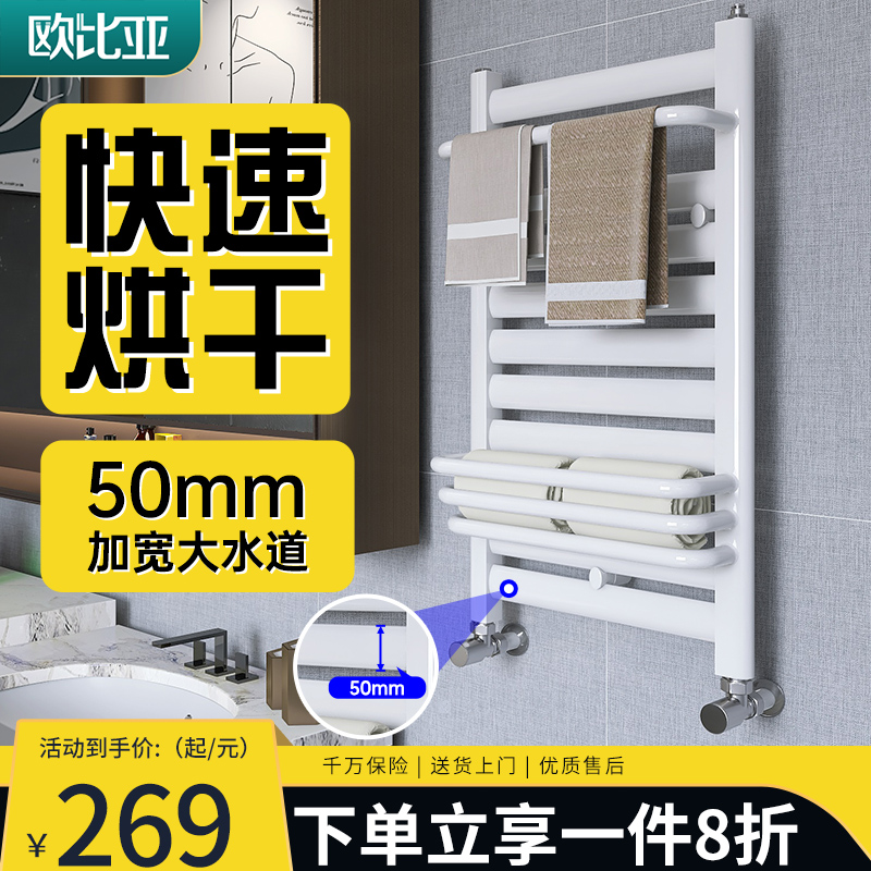 暖气片家用小背篓水暖卫生间明装专用不锈钢置物架散热片取暖器E