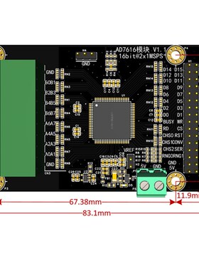 AD7616模块 16通道16位 ADC同步采样 1MSPS高速数据采集 配套FPGA