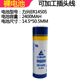 原装 华中数控系统锂电池 智能IC卡水表 力兴ER14505 3.6V水表电池