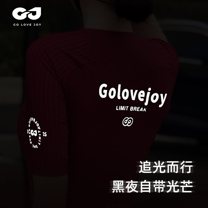 Gola捷骑行服女款短袖夏季速干 干吸湿透气公路车自行车骑行上衣