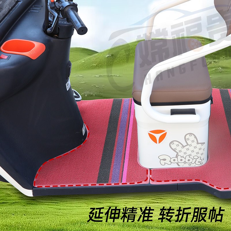 雅迪三轮车脚垫冠能C1C3C18小海鸥CM6C20GC13C50C11C16C9脚踏踩垫