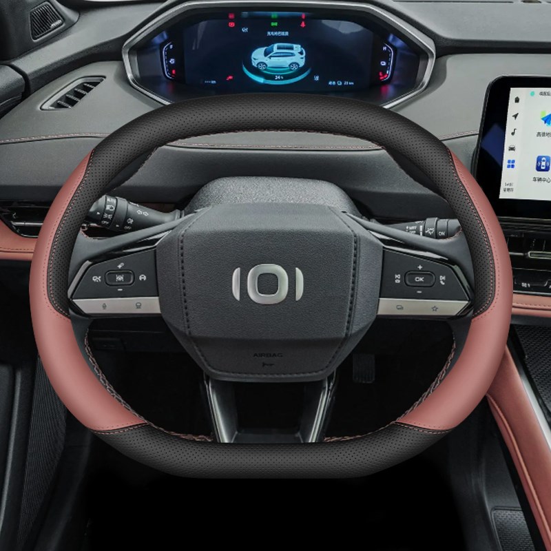2025款长安启源An05方向盘套Q05真香版内饰改装配件超薄四季车把