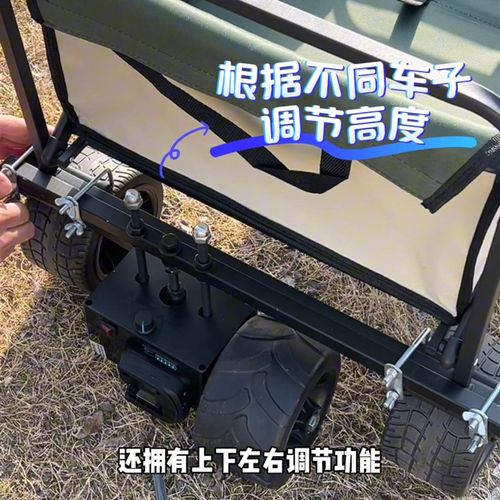 电动露营车模块小推车模块电动野餐车模块遥控露营车遥控小车电动