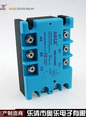 ASH-3DA4840奥乐三相固态继电器 40A TSR-40DA直流控交流ASH-3DA4