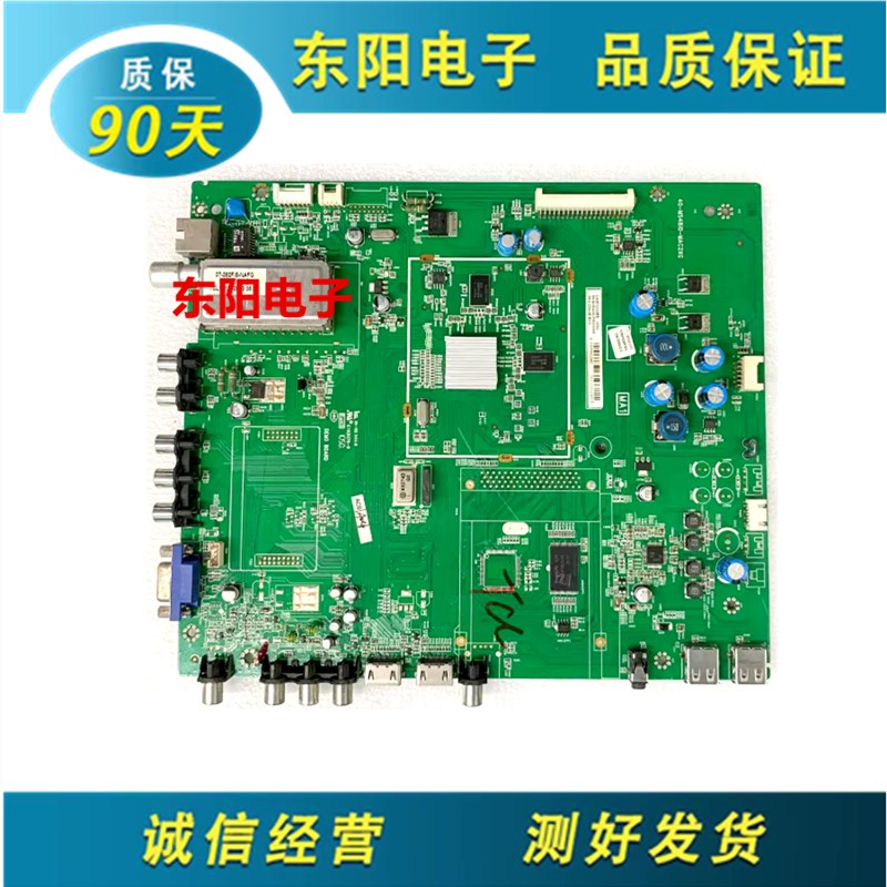 原装TCL L40/42/46E5200BE 液晶电视机主板40-MS48I0-MAC2XG
