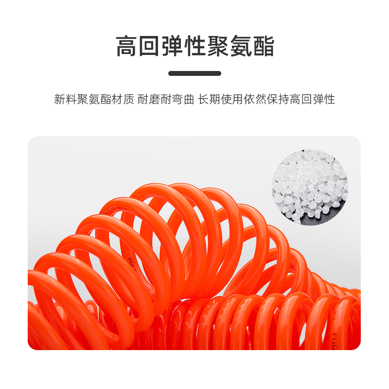 PU弹簧管气管吸尘枪空压机带快速接头气泵高压螺旋伸缩软管