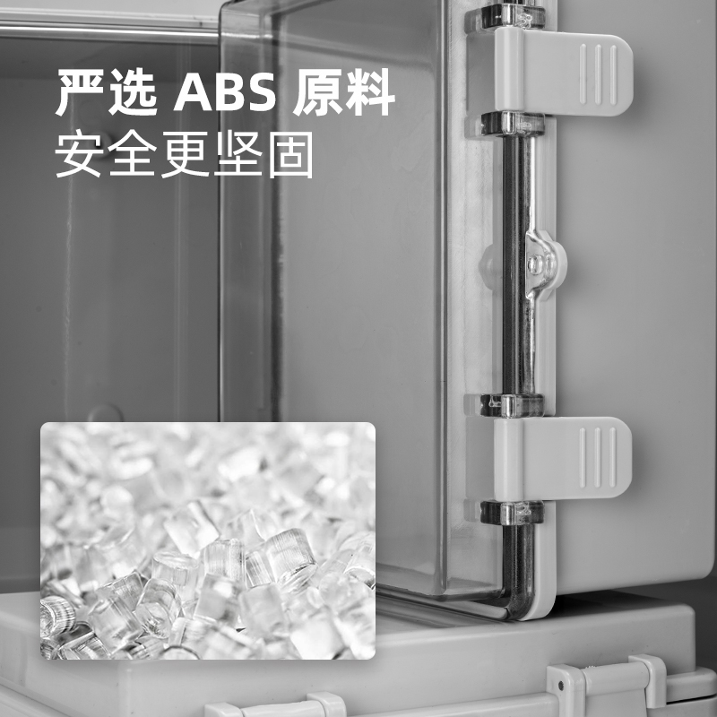 KG塑料搭扣防水接线盒 户外开关电源灰盖透明盖abs合页翻盖密封箱