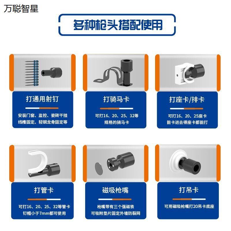 图拉德瓦斯枪多用瓦斯射钉抢气钉枪电动打钢钉枪水电木工吊顶神器