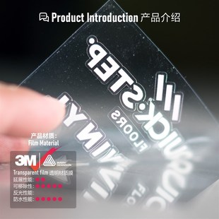 TUTU圖圖車貼 闪电环法快步车队QUICK-STEP 公路车队版头盔装饰贴