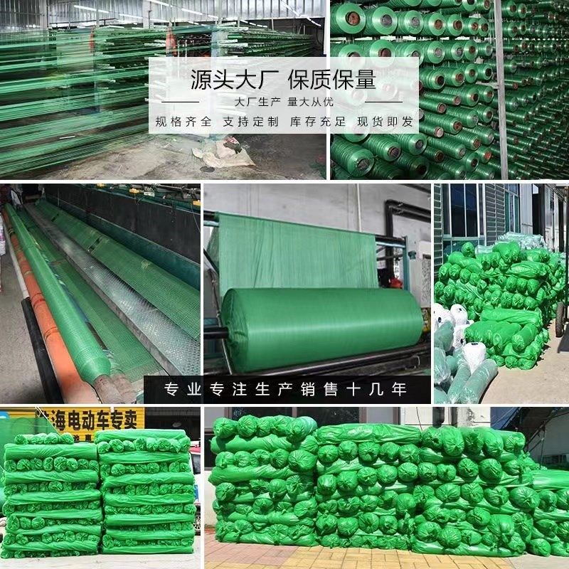 成都盖土网防尘网建筑工地绿网覆盖绿化网裸土网密目网绿色聚酯