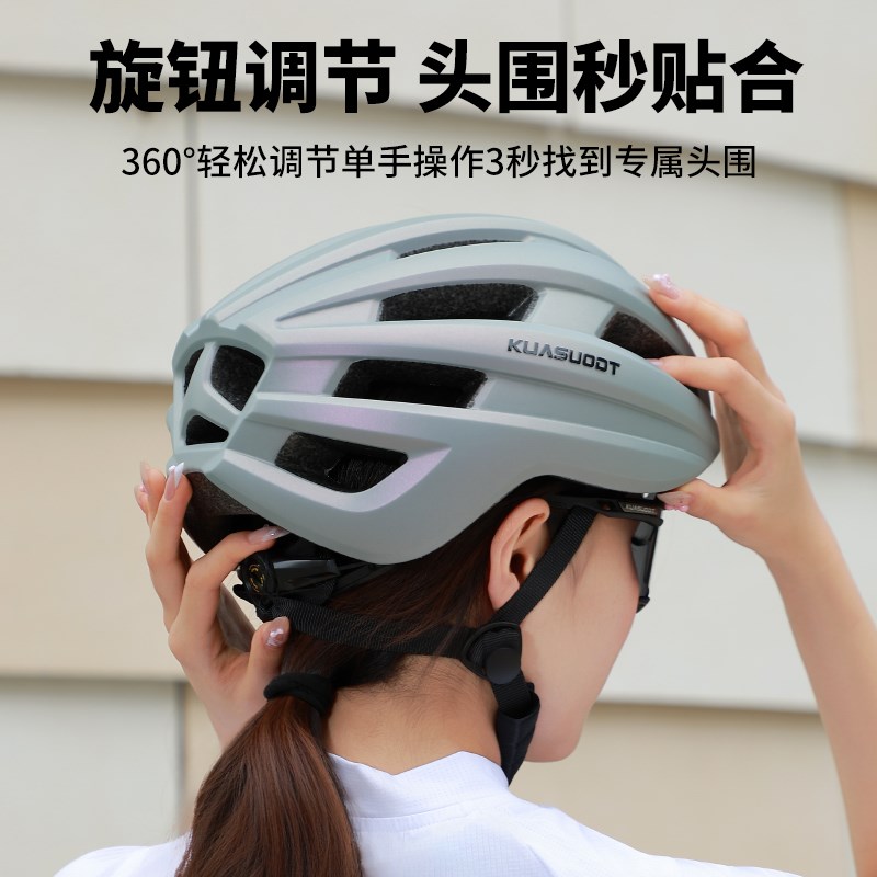 自行车破风头盔骑行山地公路车盔男女安全帽一体透气单车户外装备