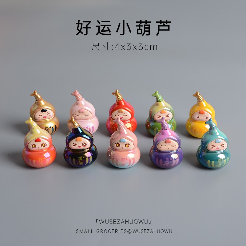 【好运小葫芦】招财桌面装饰车载摆件显示器车机屏幕国潮可爱萌粒