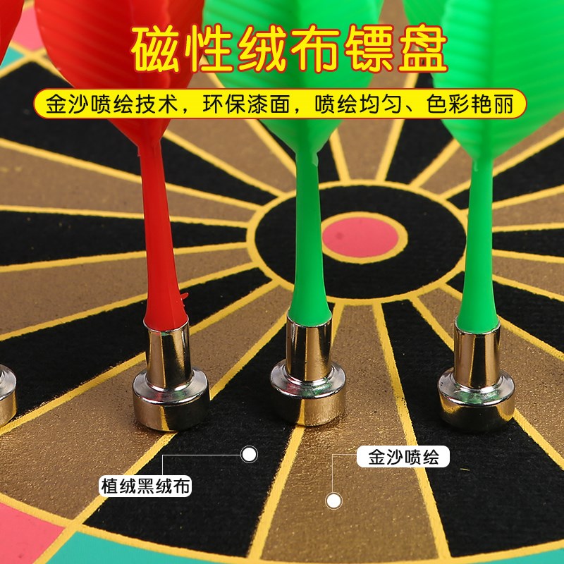 磁吸飞镖盘儿童室内玩具男孩安全磁性飞镖磁力靶亲子互动趣味游戏