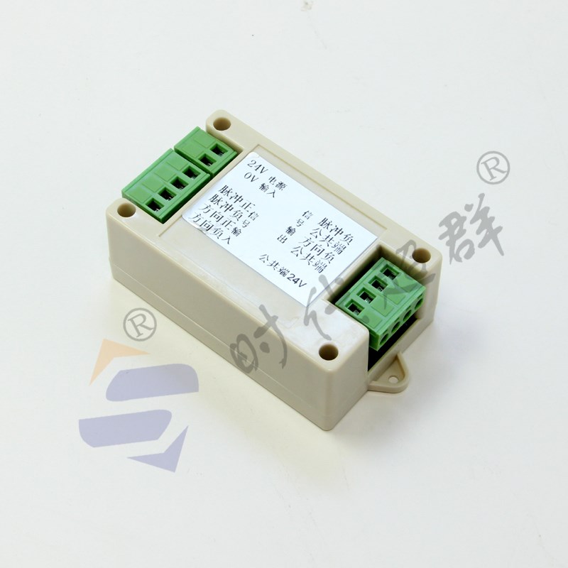 步进/伺服电机脉冲信号放大器/一拖多个电机增加脉冲信号强5V/24V