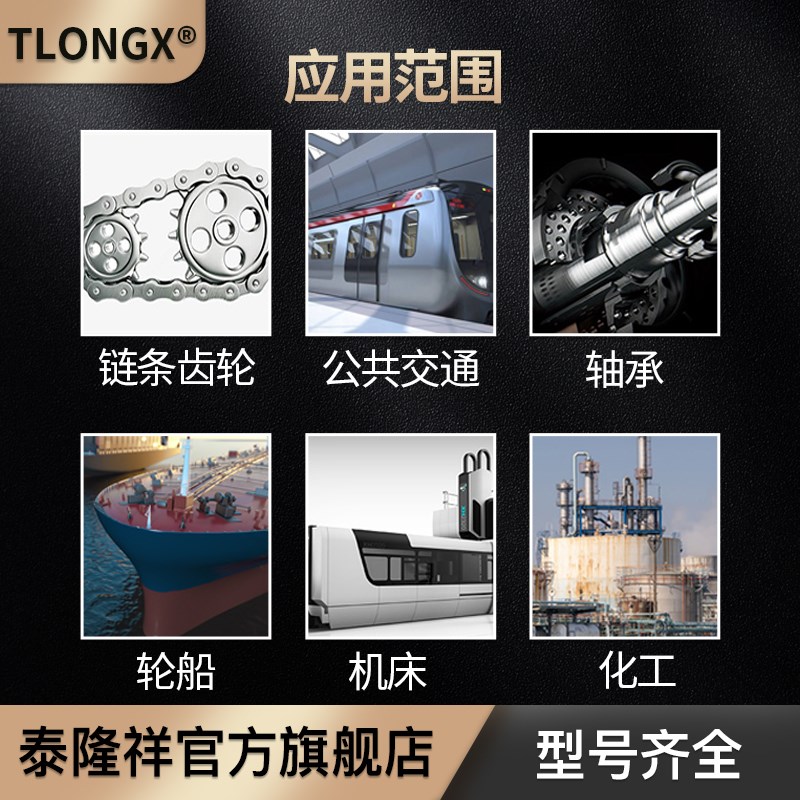 高温抗咬合剂LB8150银基76732 76764螺丝防烧结镍基LB771不锈钢77