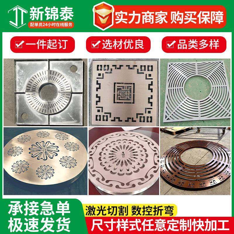 不锈钢树池篦子供应方形圆形网格树花坛公园围护树板树坑盖板,基础建材,其它,淘宝优惠券,粉丝福利购,淘宝优惠卷