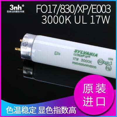 SYLVANIA标准对色灯管U30商店暖白光源稀土商业荧光灯F01760CM