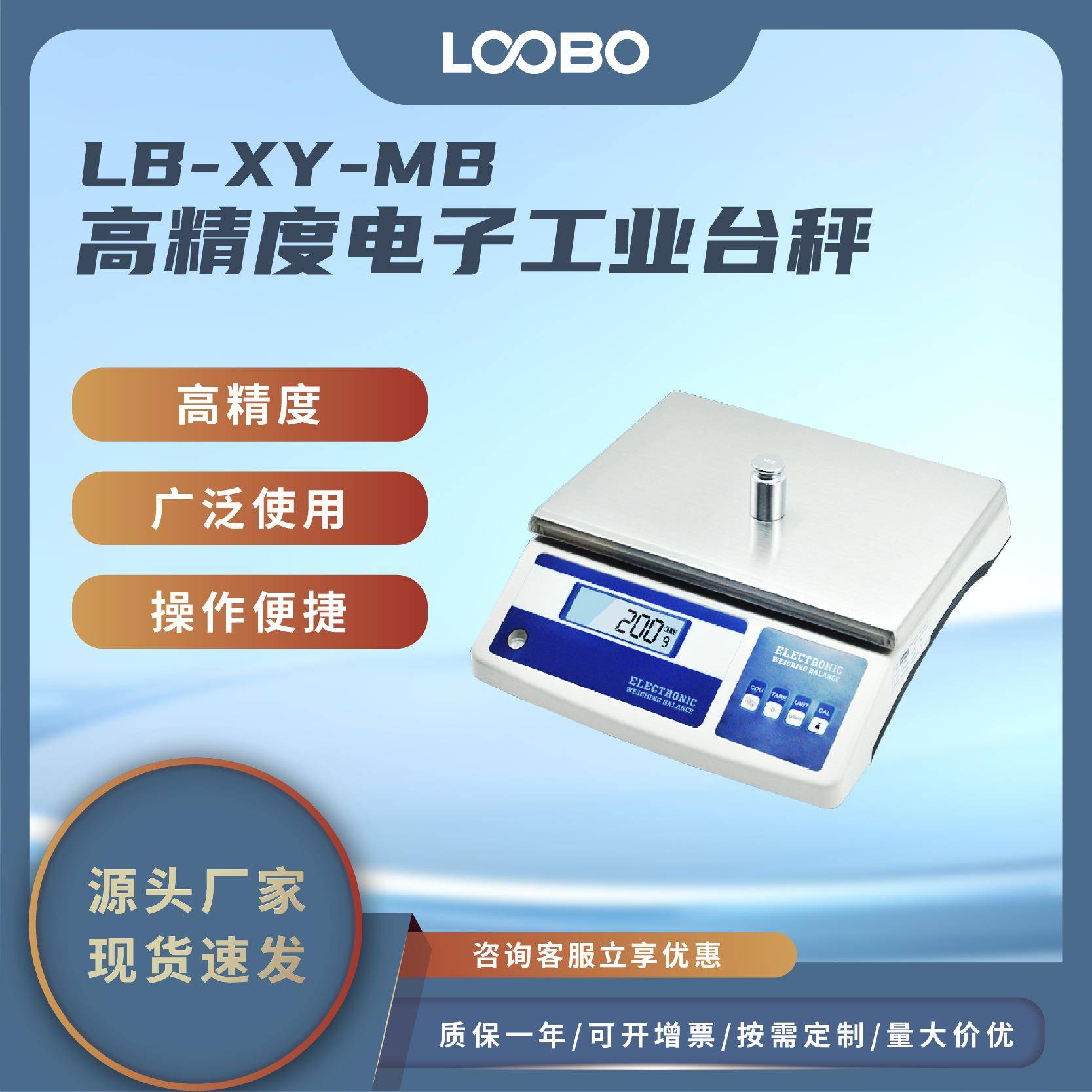 高精度电子工业台秤连接电脑仓库计数称智能型多功能电子桌秤