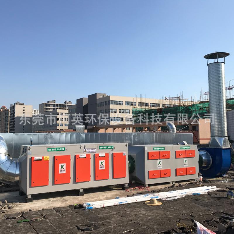 厂家直销活性炭废气净化器吸附漆雾过滤箱工业除臭净化设备