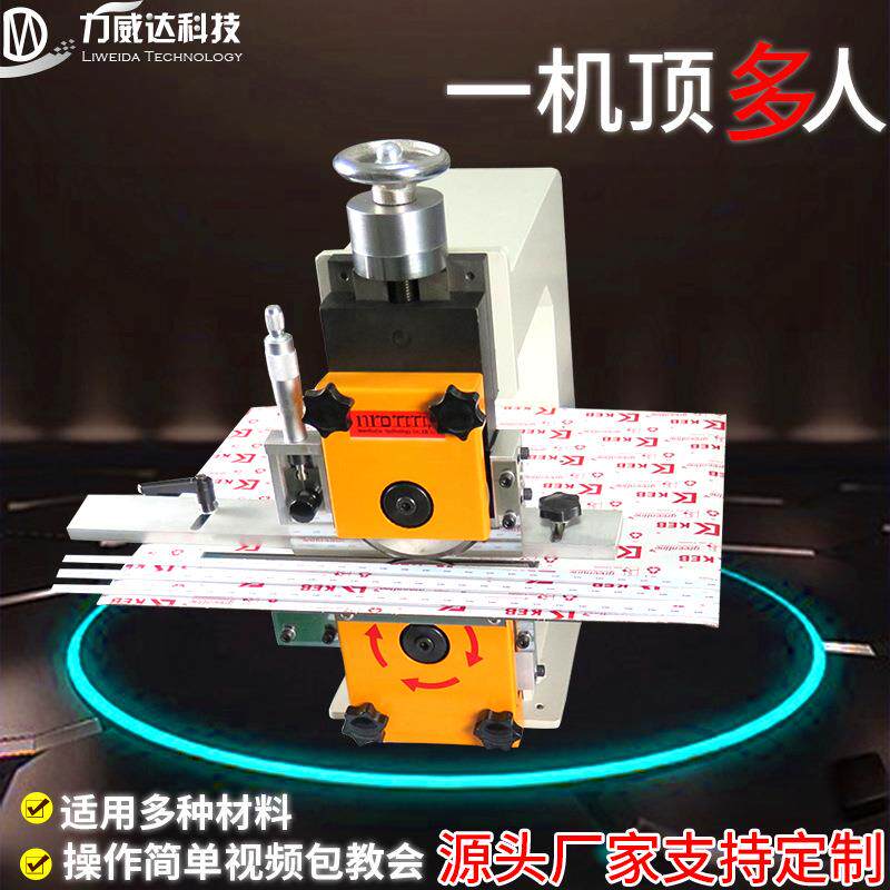 自动PCB分板机FR4分切机小型铝基板玻纤板分板机线路板灯条分条机