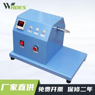 YM-36试验用加捻机定捻机倍捻机GB/T19975高强化纤长