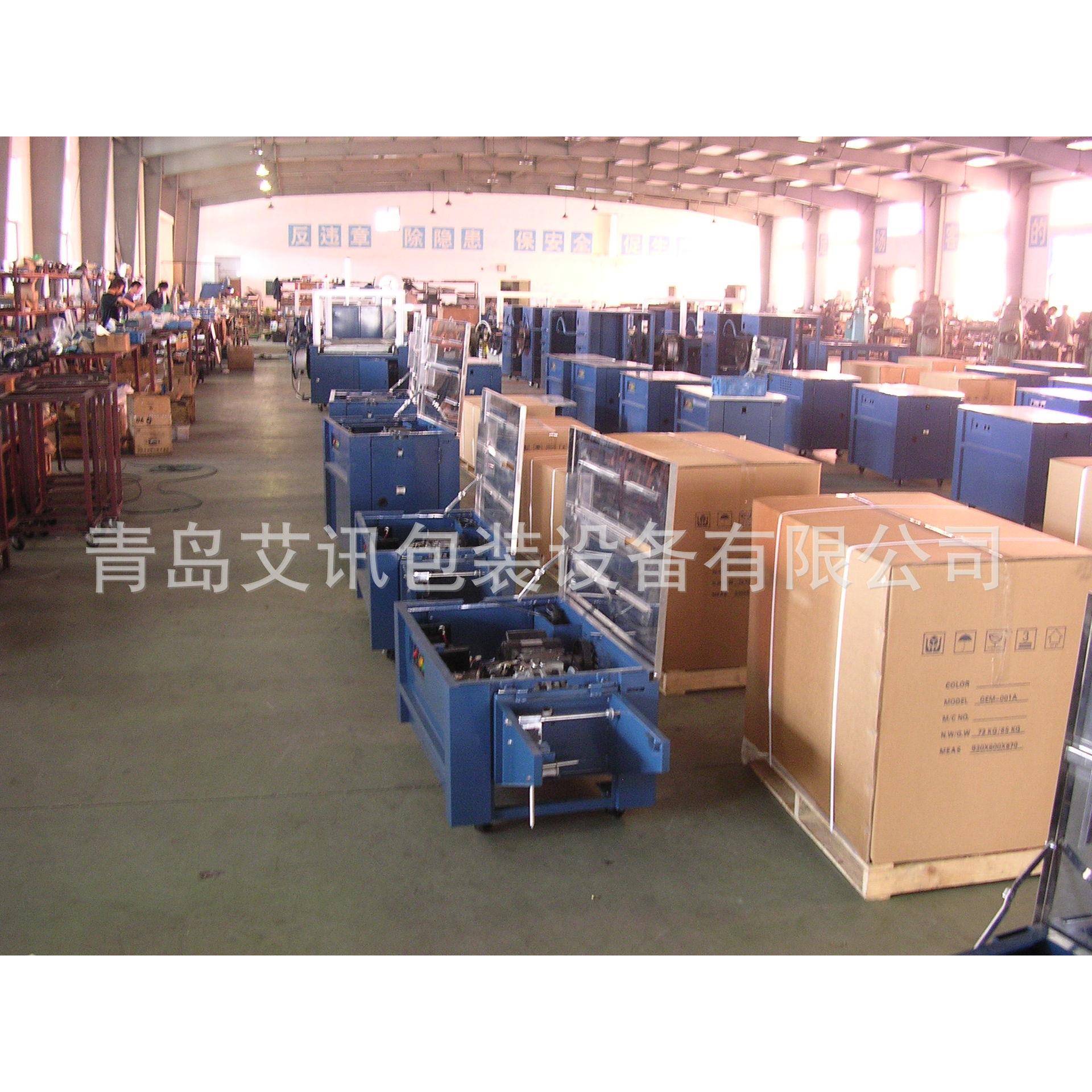 KZB-II低台半自动打包机-青岛艾讯