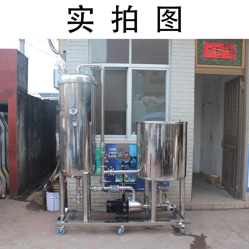 硅藻土过滤机器除葡萄啤白黄酒酱油陈醋杂质商用酿酒提纯分离设备