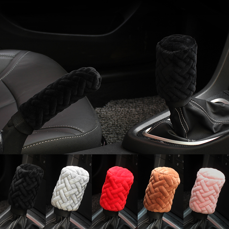 汽车手刹套档把套冬季毛绒档位套档杆套手动挡自动V挡挂档套排挡