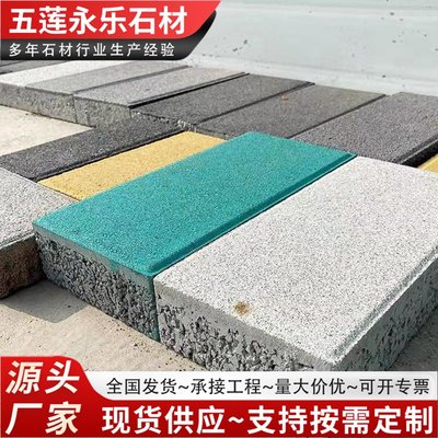 公园广场地铺荷兰砖 彩色水泥透水砖人行道步行街道板砖厂家供应