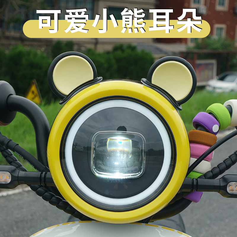 适用于九号电动车Q3l0C/Q90Q85C装饰贴纸爱玛晴天小配件熊耳朵车