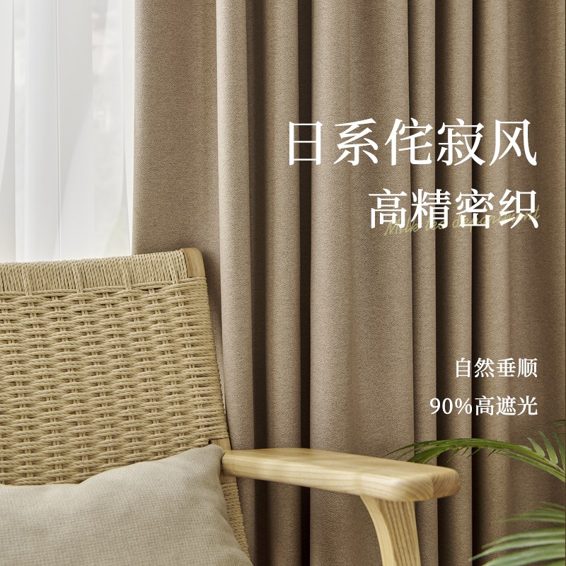 拜思2023年混纺n棉麻卧室客厅隔热隔音高遮光布料成品窗帘布