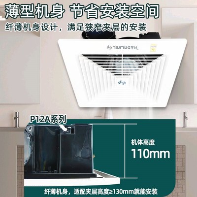 金羚排气扇卫生间家用低噪管道吸顶式厨房强力天花排风换气抽风机
