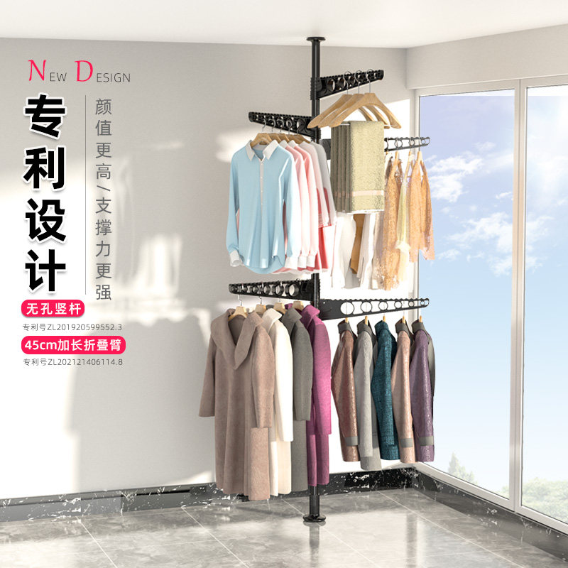 顶天立地晾衣架置衣架阳台晾衣杆新款单杆简易室内飘窗卧室挂衣架