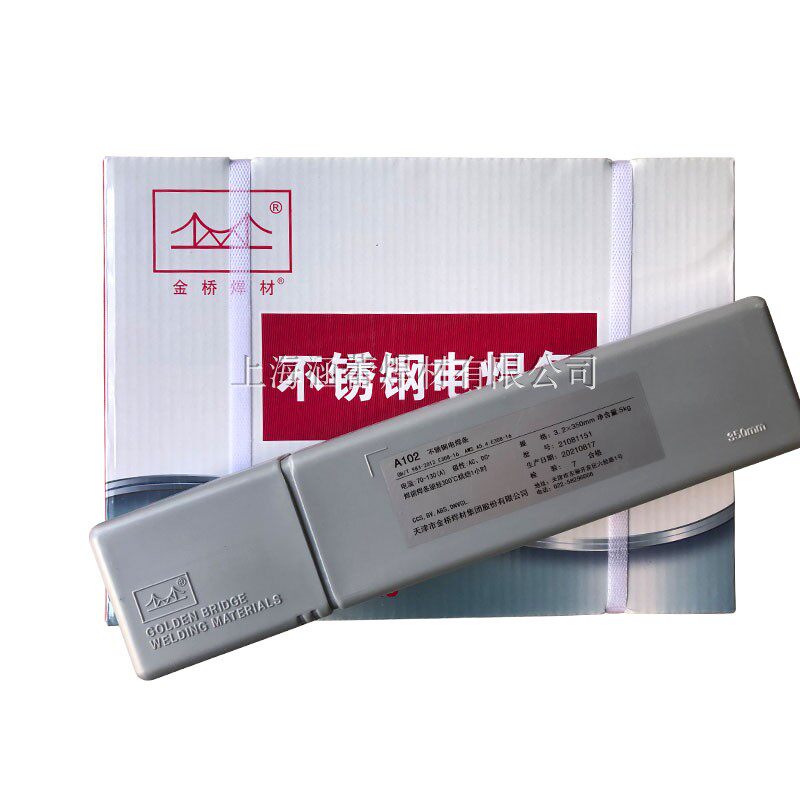 金桥不锈钢焊条A102 A022 A302A402白钢304 308 309 316L 2.5 3.2