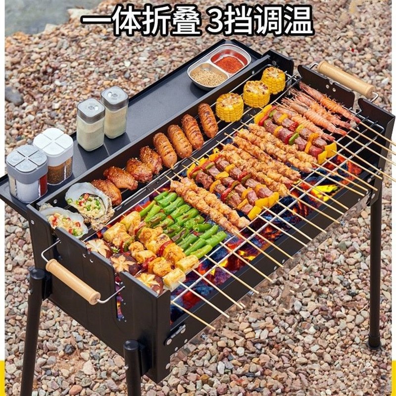 露营烧烤炉户外家用碳烤炉全套不锈钢烧烤架家庭聚会5-15人烤炉子