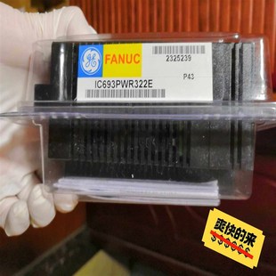 议价GE IC693PWR332E适用 模块