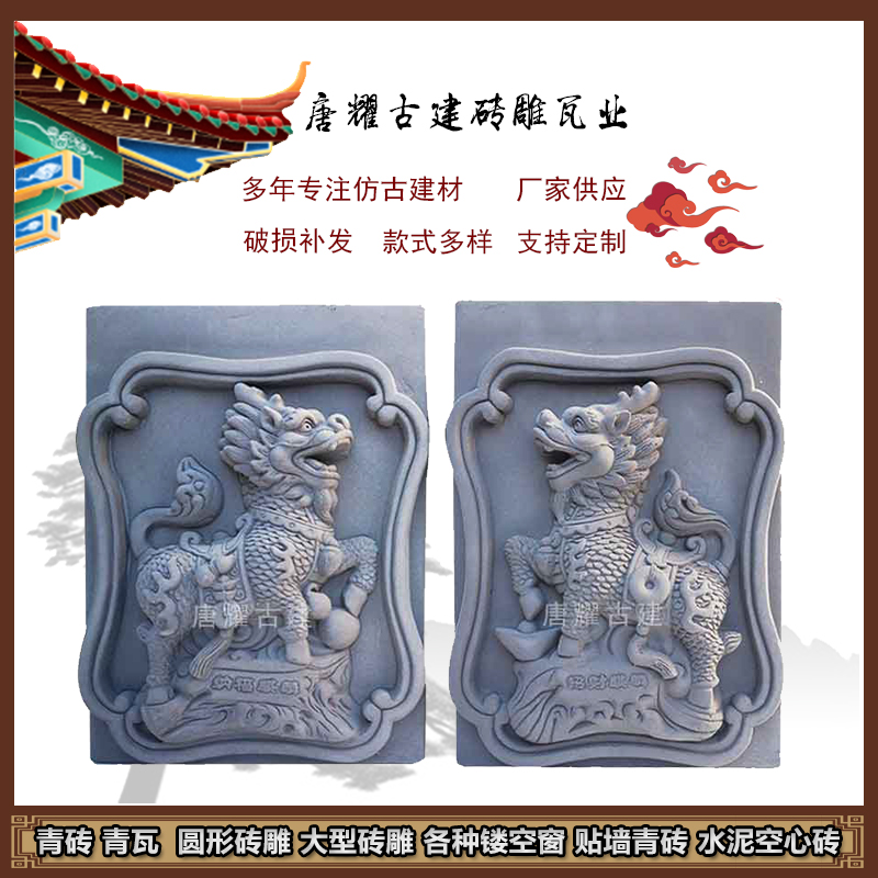 仿古门头狮子绣球砖雕中式庭院四合院马头墙古建门口装饰麒麟浮雕