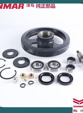 洋马1180收割机配件AG600 70 85 YH880 1180原厂导向轮总成配件