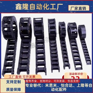 电缆保护拖炼 203 306 408 206 202 204 MHPUS 412 MHPKS102